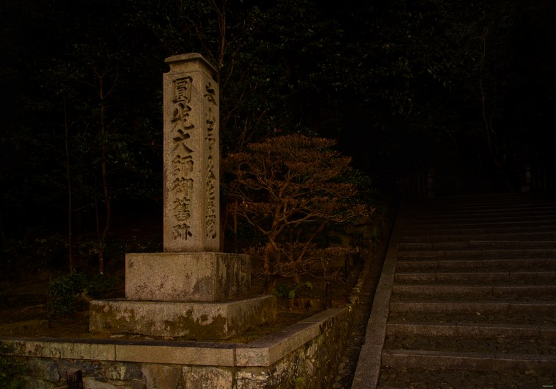 Kyoto - Hōnenin Temple And Sunset - cover.SA701584.editted