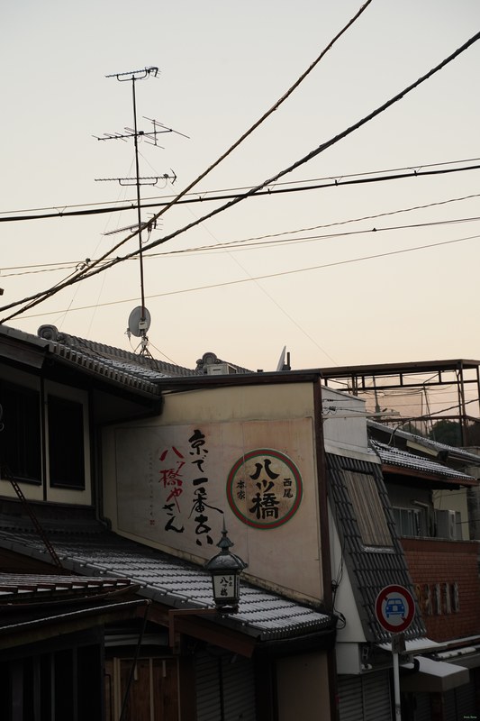 Kyoto - Hōnenin Temple In Snow - SA701702