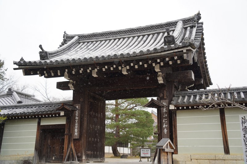Kyoto - Ninnaji Temple - SA701578.ok
