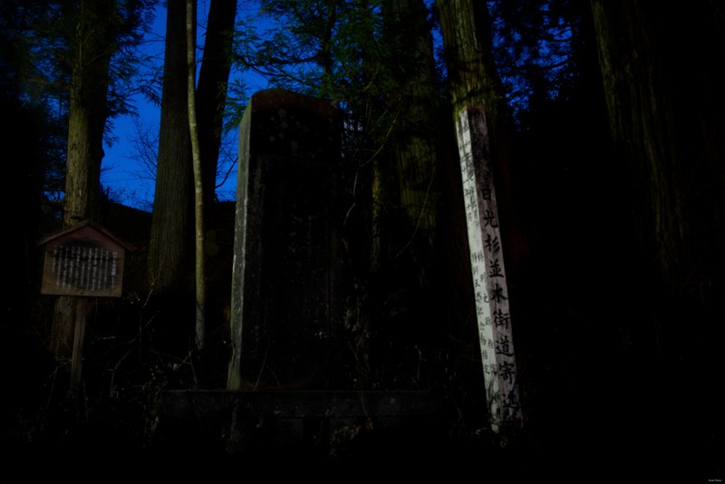 Nikko - Futarasan-jinja Haiden Temple And Forests - SA700710.editted