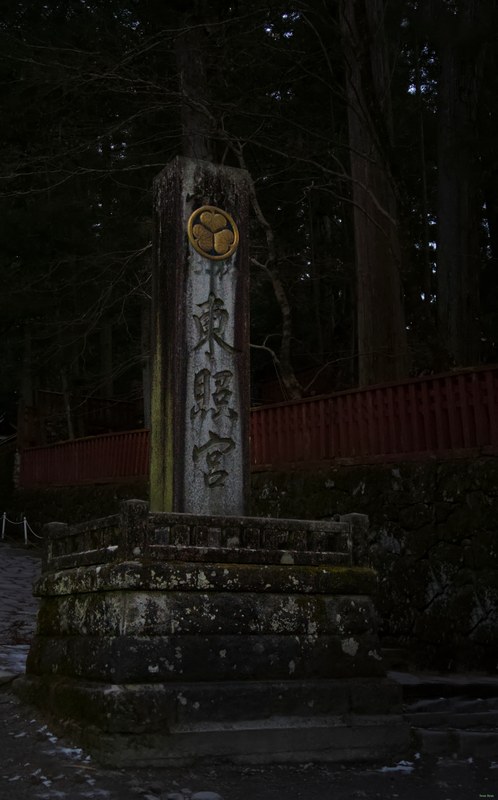 Nikko - Futarasan-jinja Haiden Temple And Forests - SA700727.editted