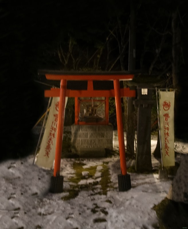 Nikko - Futarasan-jinja Haiden Temple And Forests - cover.SA700689.editted