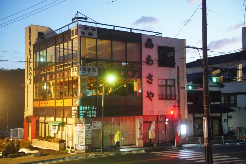 Nikko Town And Hotels - SA700702.nice