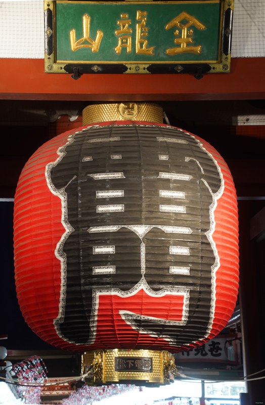 Tokyo - Asakusa - Senso-ji Shrine By Night - SA700015.nice.editted