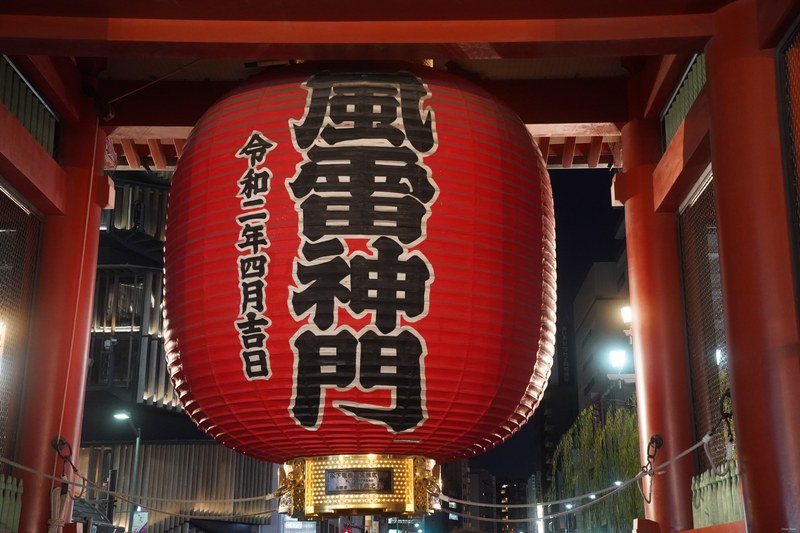 Tokyo - Asakusa - Senso-ji Shrine By Night - SA700039.ok