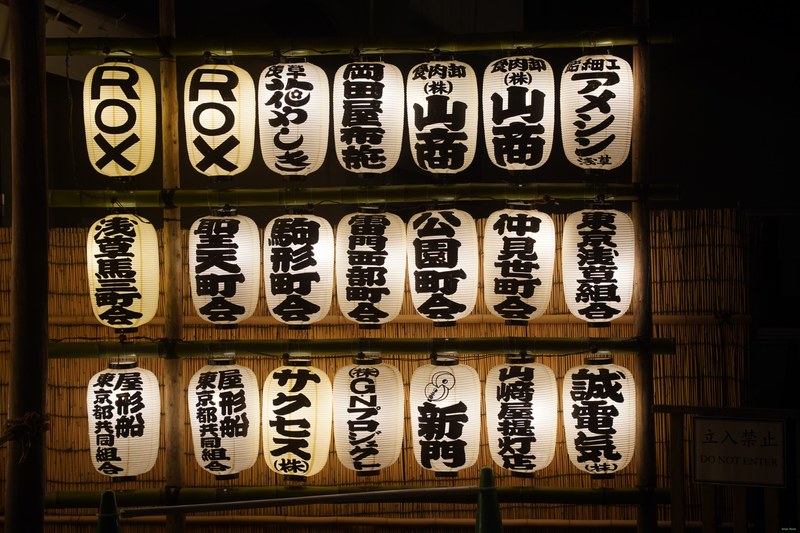 Tokyo - Asakusa - Senso-ji Shrine By Night - SA700133.nice
