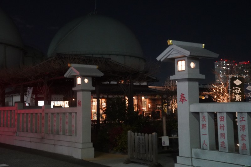 Tokyo - Ishihama Shrine By Night - SA700276.ok