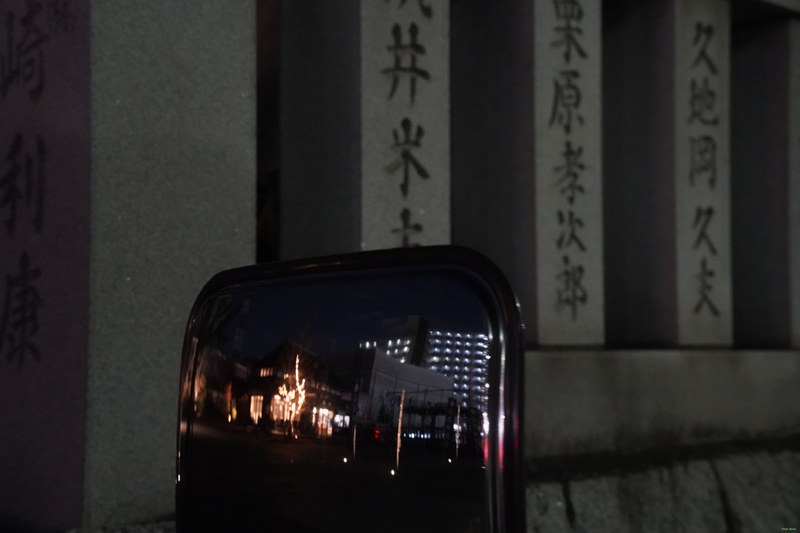 Tokyo - Ishihama Shrine By Night - SA700283.ok.better