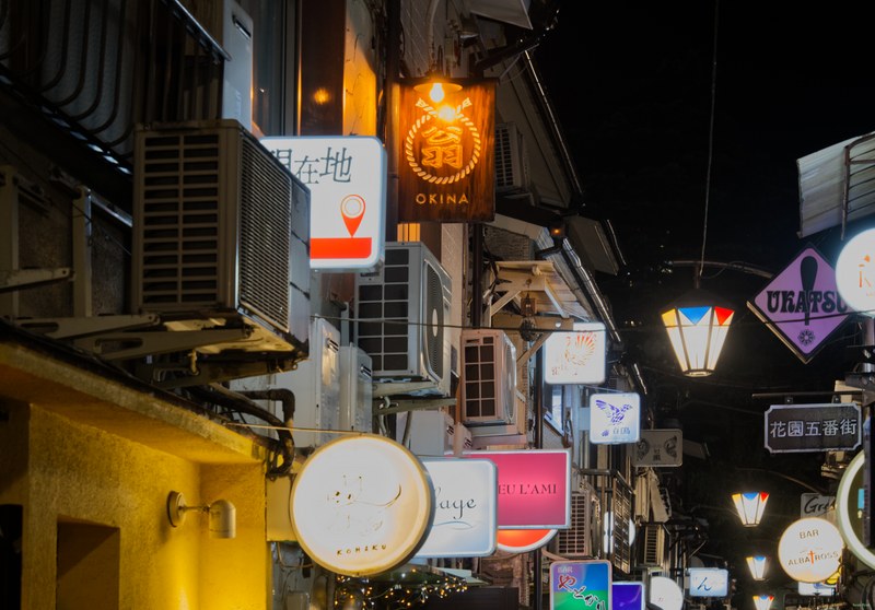 Signs-of-night-town - SA709897.editted