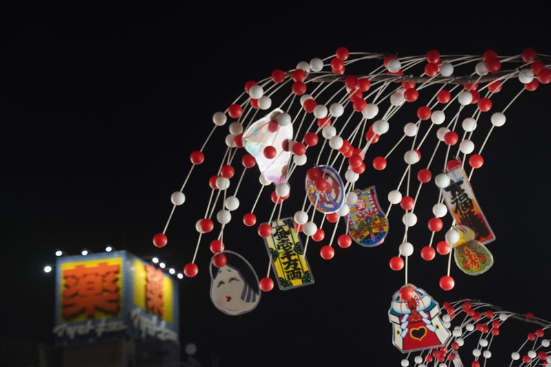 Tokyo - Shinjuku Streets By Night - SA700045.ok