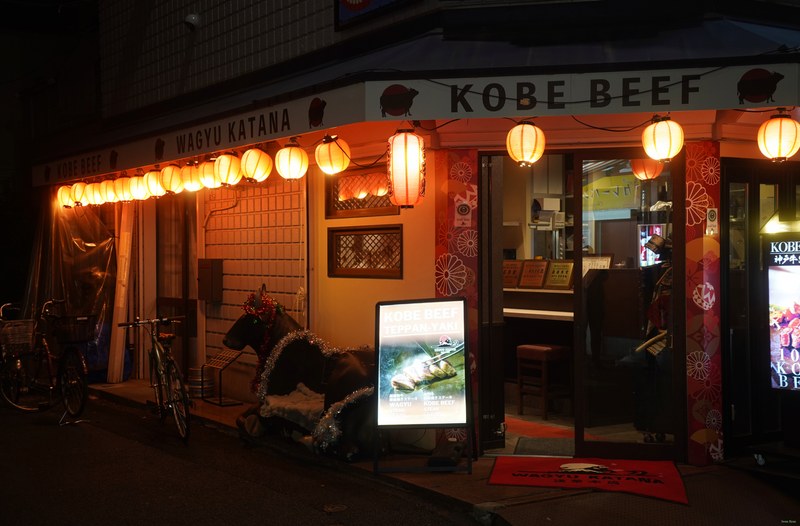 Tokyo - Shinjuku Streets By Night - SA700058.ok.editted