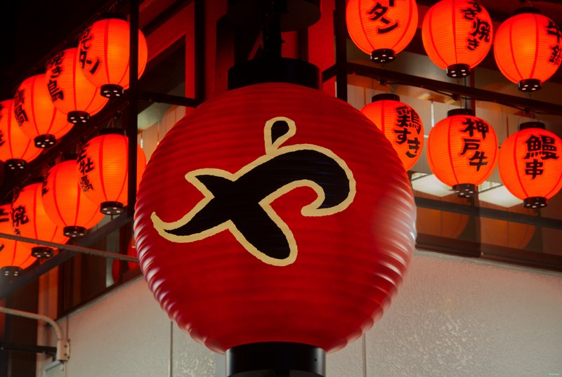 Tokyo - Shinjuku Streets By Night - SA700062.editted