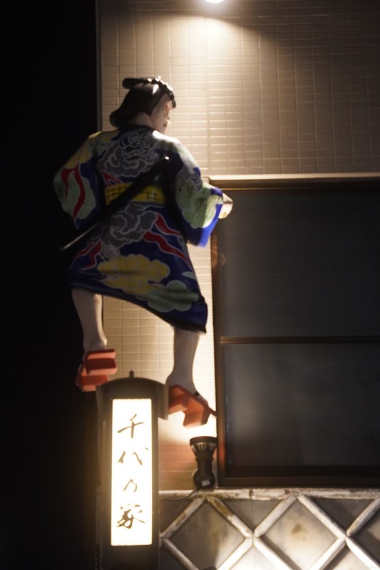 Tokyo - Shinjuku Streets By Night - SA700073.ok