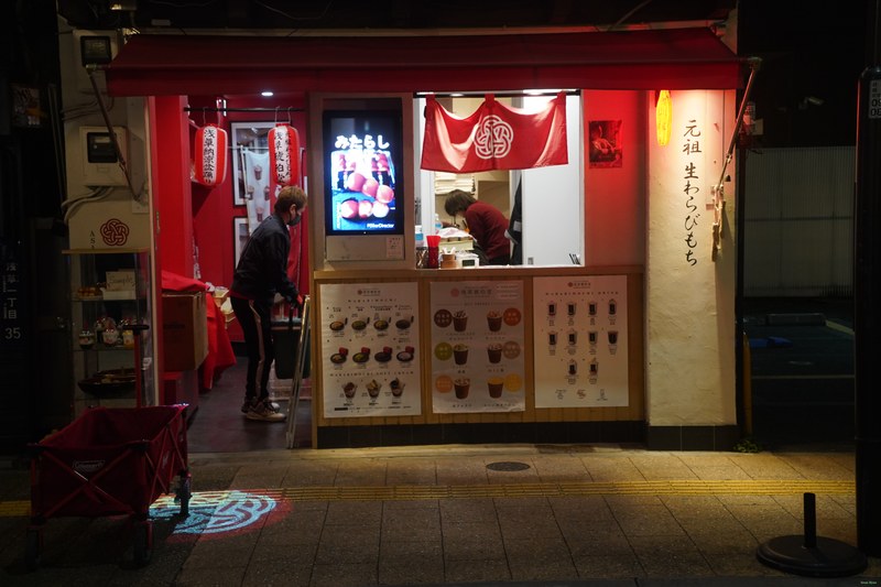 Tokyo - Shinjuku Streets By Night - SA700077.nice