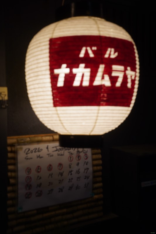 Tokyo - Shinjuku Streets By Night - SA700079.nice