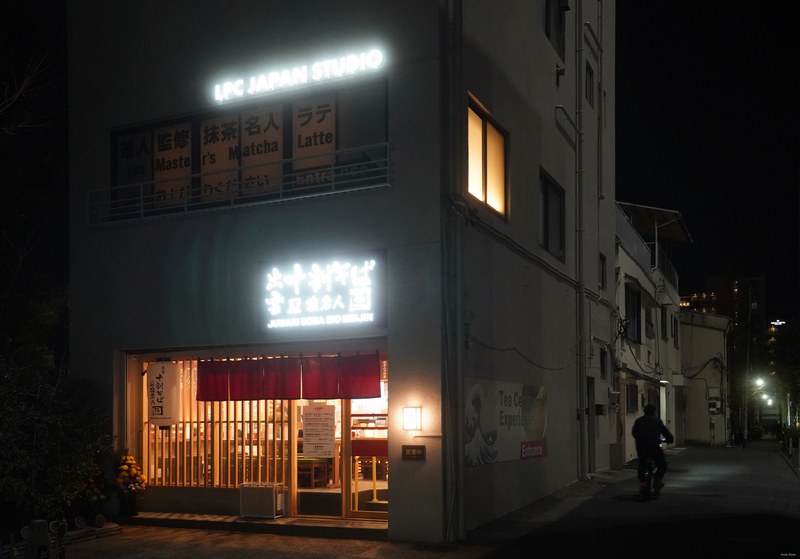 Tokyo - Shinjuku Streets By Night - SA700081.nice.editted