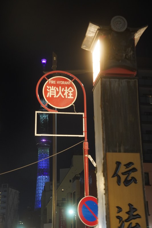 Tokyo - Shinjuku Streets By Night - SA700162.ok